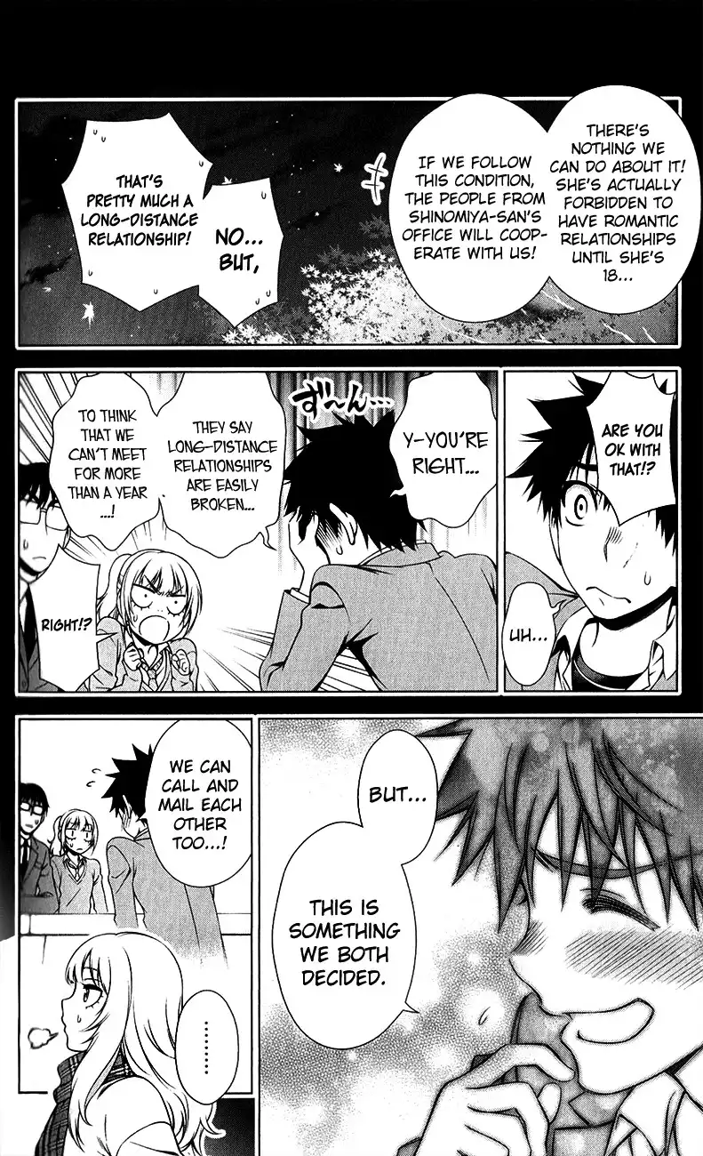Koisome Momiji Chapter 29 4